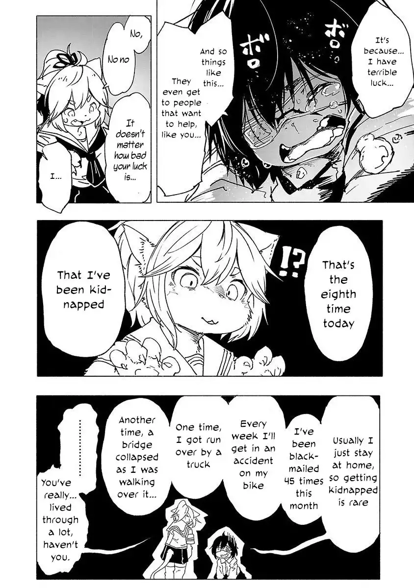 Kemono Giga Chapter 1 25